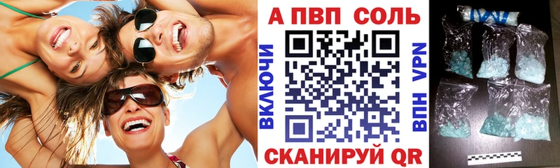 мега зеркало  Верхняя Тура  A-PVP кристаллы 
