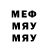 Меф 4 MMC Marysia Mazurok