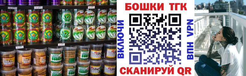 купить наркотики цена  Верхняя Тура  площадка клад  Еда ТГК марихуана 