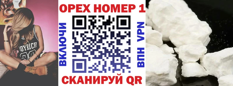 Cocaine 99% Верхняя Тура