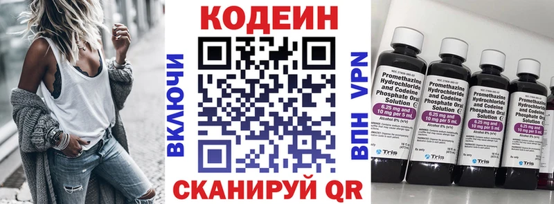 как найти закладки  Верхняя Тура  Codein Purple Drank 