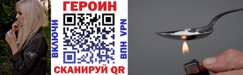 Героин герыч цены наркотик мега онион Верхняя Тура