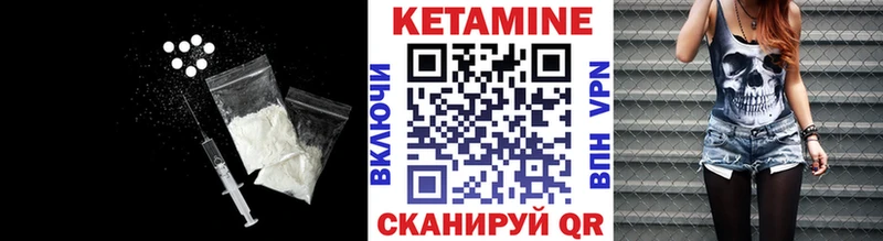 сколько стоит  Верхняя Тура  Кетамин ketamine 