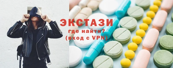 синтетический гашиш Армянск