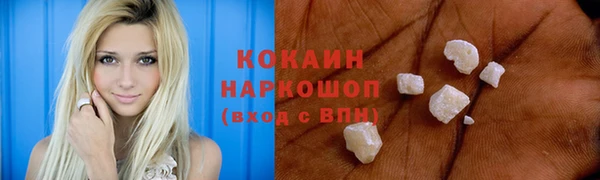 синтетический гашиш Армянск
