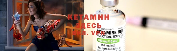 синтетический гашиш Армянск
