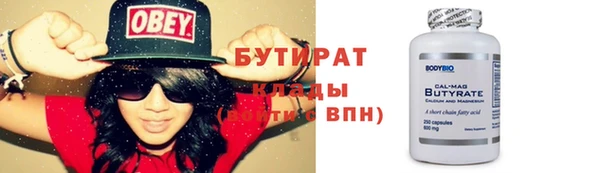 синтетический гашиш Армянск