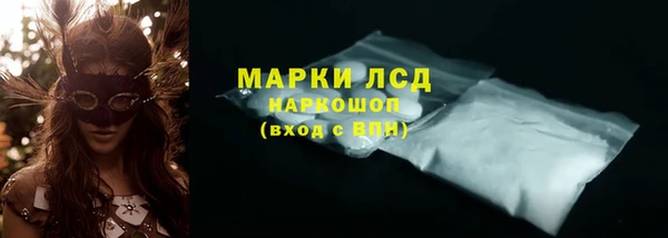 синтетический гашиш Армянск