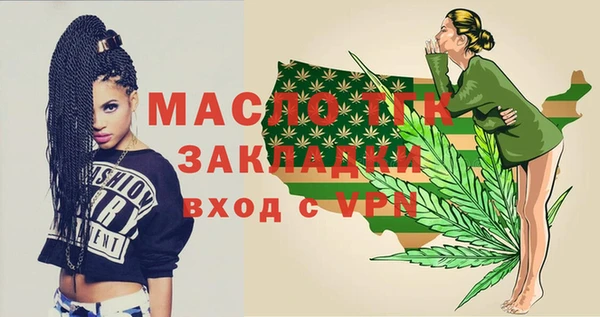 ECSTASY Покров