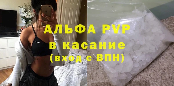 амфетамин Покровск