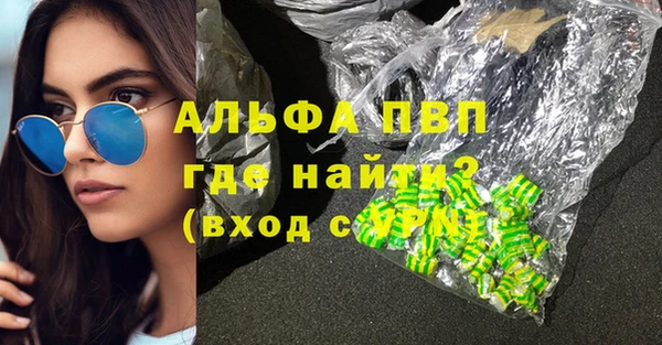 синтетический гашиш Армянск
