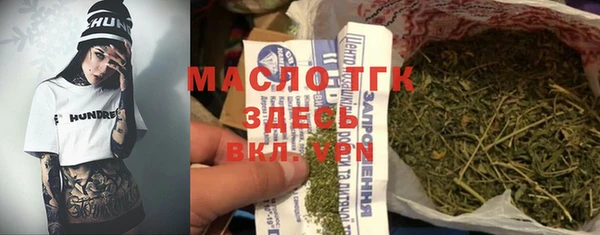 синтетический гашиш Армянск