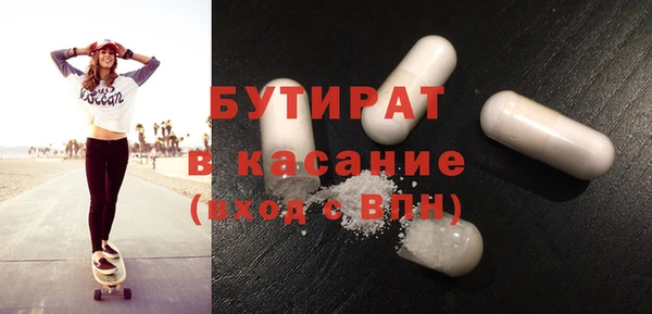 стаф Арсеньев