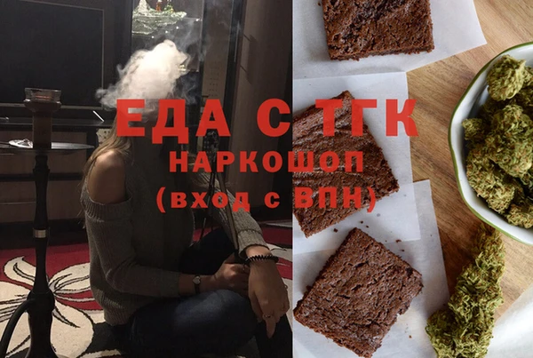 синтетический гашиш Армянск