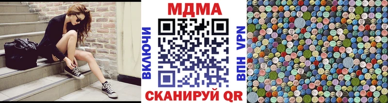MDMA Molly Верхняя Тура