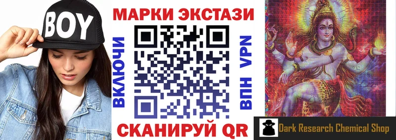 Марки 25I-NBOMe 1500мкг  площадка формула  Верхняя Тура  купить наркоту 