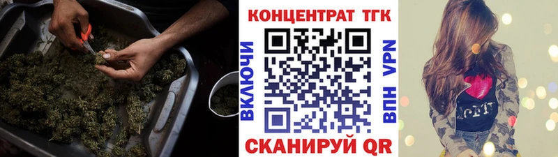 Дистиллят ТГК вейп  продажа наркотиков  Верхняя Тура 